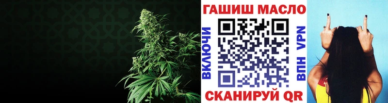 Дистиллят ТГК THC oil Тюмень