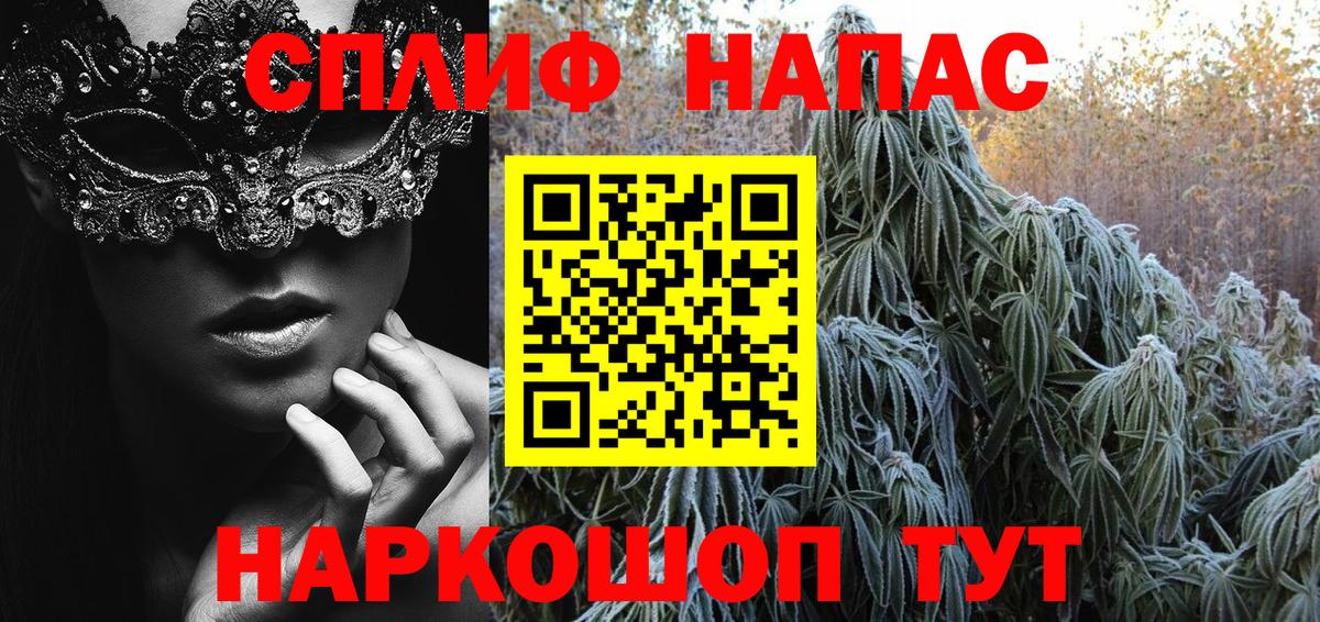 МАРИХУАНА марихуана  Вход с VPN  Тюмень  Канабис конопля 