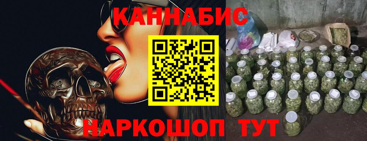 МАРИХУАНА SATIVA & INDICA Тюмень